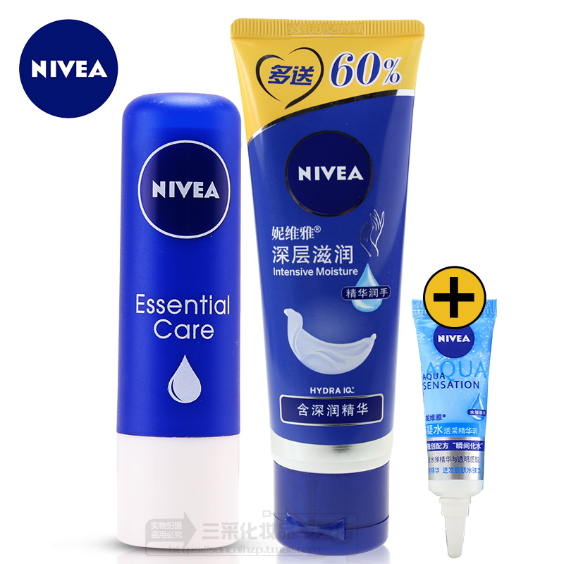 妮维雅 深层滋润护手霜50ml 护手凝露滋润补水保湿天然型润唇膏