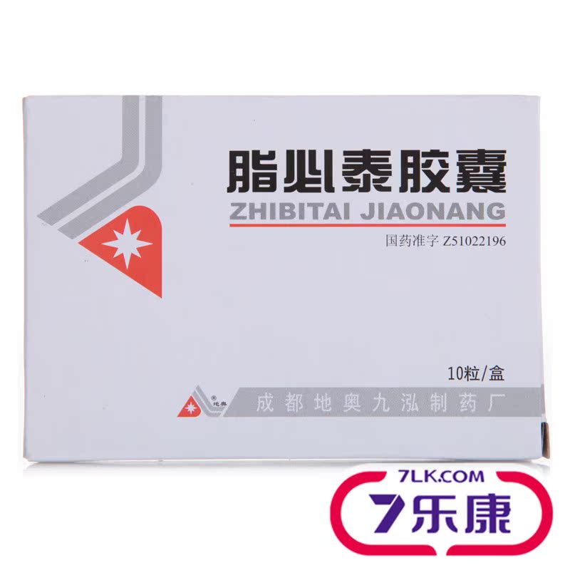 地奥 脂必泰胶囊 0.24g*10粒/盒