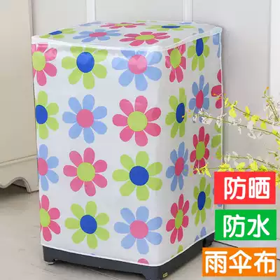 Washing machine dust cover Haier Midea waterproof sunscreen Panasonic Samsung little swan wave wheel automatic drum washing machine cover