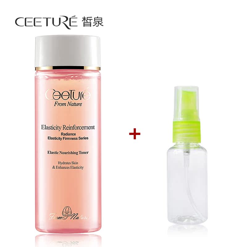 皙泉弹力蜜肤深养水200ml  爽肤水化妆水 补水保湿深层滋润柔肤水