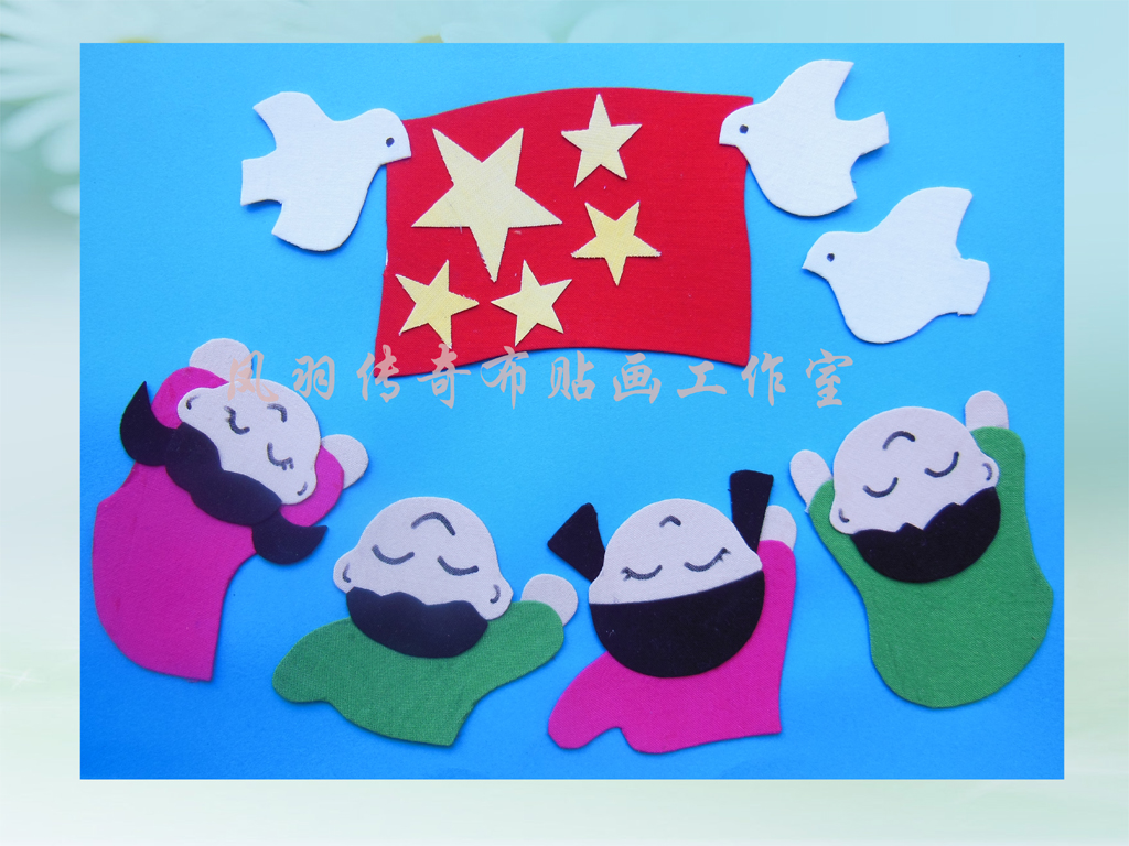 National Day Children's Quilting Canvas Paste Need to Cut (flag ah) Handwork DIY Material Pack 20*30