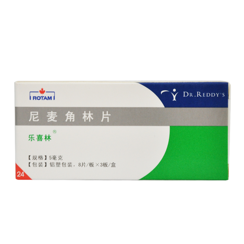 乐喜林 乐喜林 尼麦角林片 5mg*24片/盒