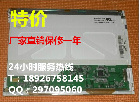 Monitor UT4000B LCD screen for the monitor UT4000B