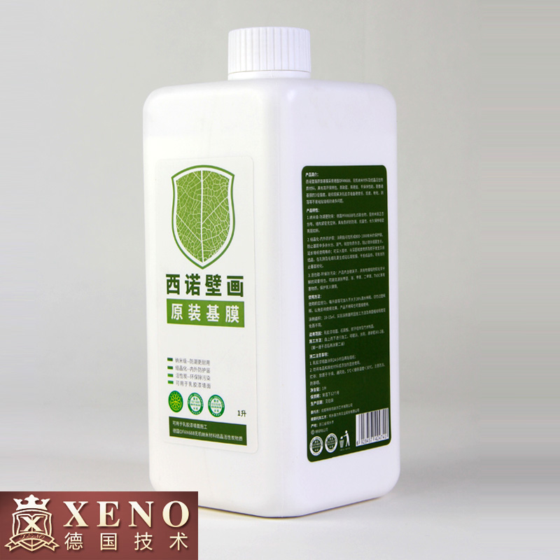 ��ŵ�ڻ��齺��BH0JM