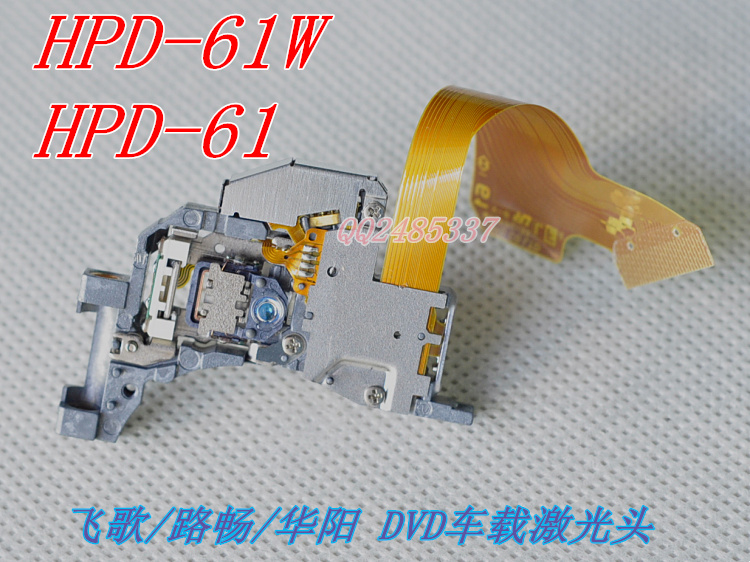 Brand new original HPD-61W laser head HPD61 laser head HPD-61W core on-board DVD laser head