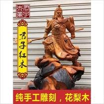 Wood carving root carving Guan Gong statue Huanghuali large model Wu Caishen Buddha statue red solid wood carving crafts town house ornaments