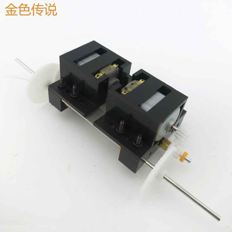 C2A variable gearbox reducer diy technology small production double shaft motor dual drive trolley motor