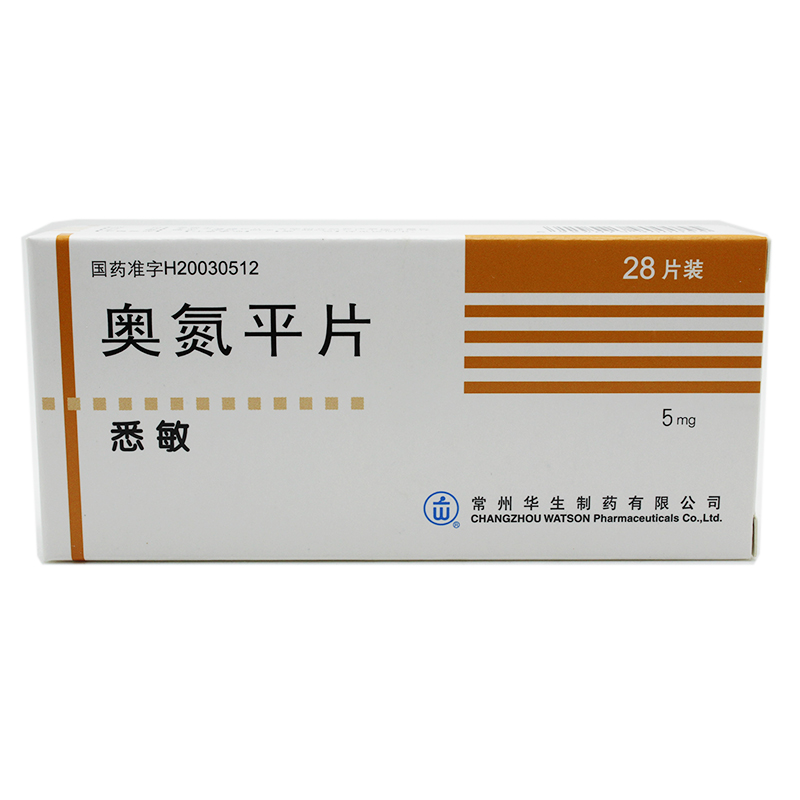 华生 悉敏 奥氮平片 5mg*28片/盒