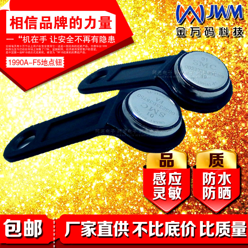 Golden Van Code Special Contact Type Personnel Button Officer Card Identity Button Tour More Awesome Man Name Button Tour More System