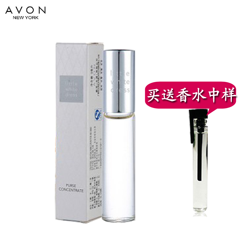 包邮  AVON/ 雅芳小白裙之恋走珠香水9ml 滚珠 女士香水 送香水