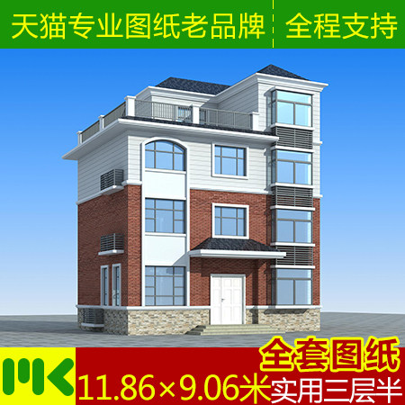 Construction drawings design new villa drawings rural self-built house practical three-and-a-half floors 11.86 × 9.06 meters
