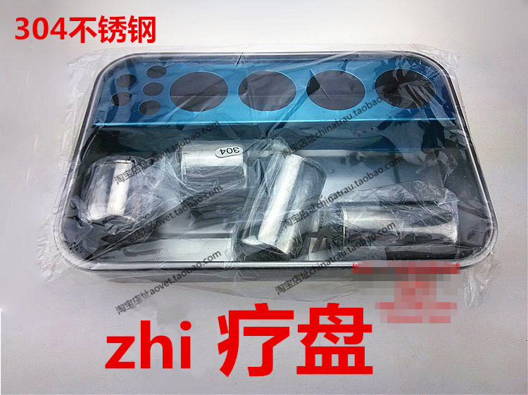 医用不锈钢换药盘纹绣托盘输液盘防碘伏方盘消毒盒清创手术纱布盘