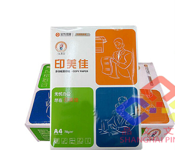 JiangZhejiang Shanghai and Anhui whole box Inform and beautiful photocopy paper A4 A3 70g 80g photocopy paper Good use without paper jam