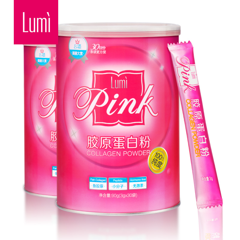 Lumi胶原蛋白粉Pink粉30袋 小分子胶原蛋白粉 深海鱼胶原蛋白肽粉