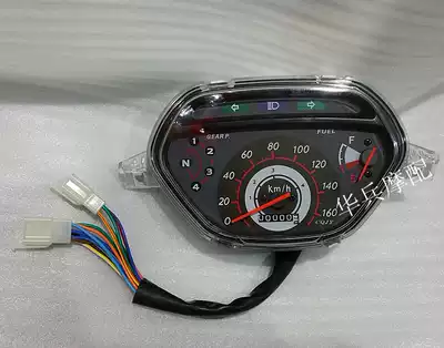 Thai Honda 110 Good Life 110 curved beam locomotive instrument assembly odometer tachometer oil meter code meter