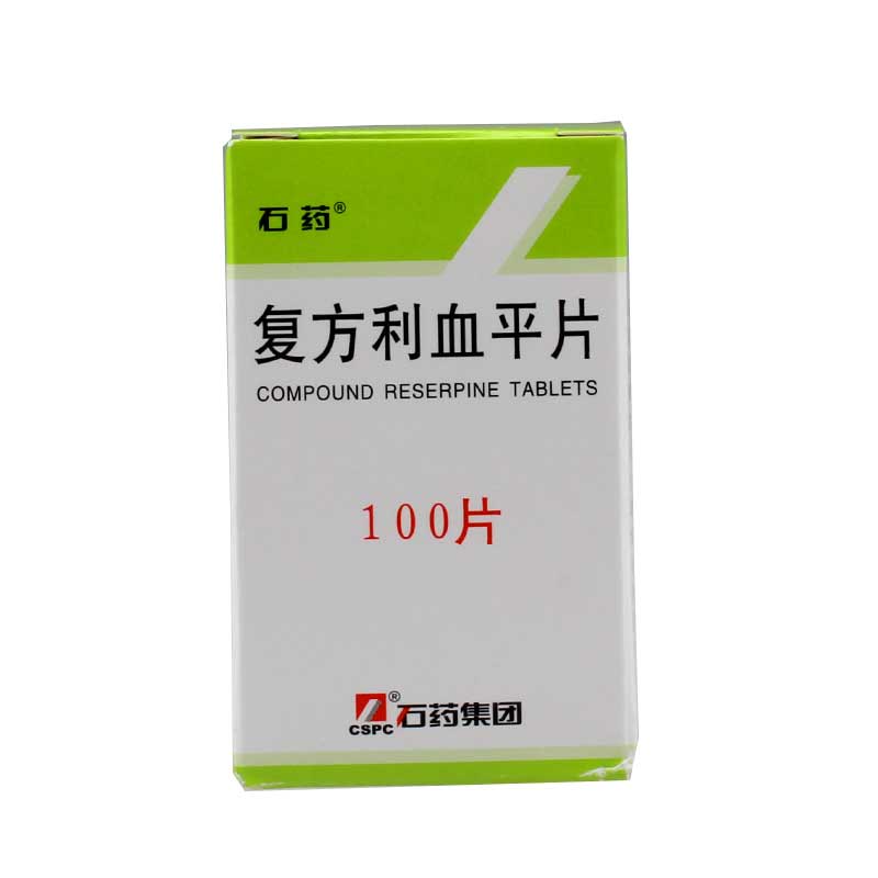 石药 复方利血平片 100片*1瓶/盒