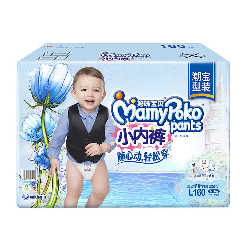 MamyPoke/妈咪宝贝 小内裤式 纸尿裤9-14kg L160片 男婴用