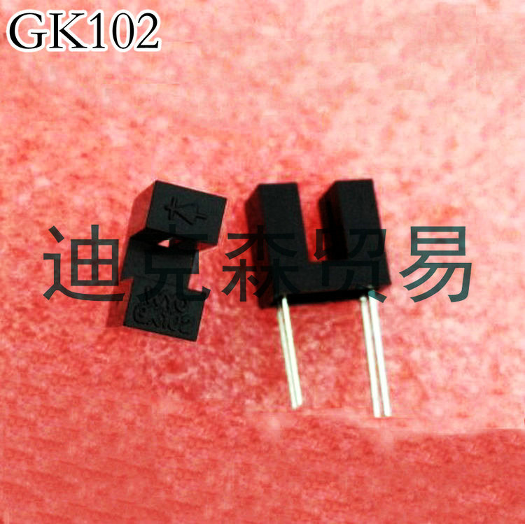New original GK102 GK102 slot optocoupler infrared photoelectric switch transmission photoelectric sensor