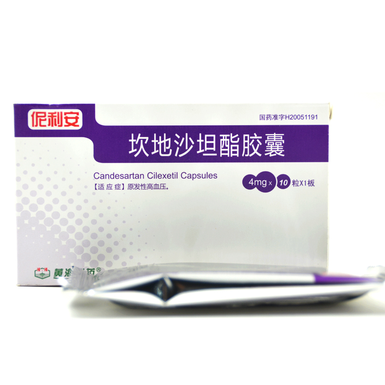 黄海 伲利安 坎地沙坦酯胶囊 4mg*10粒/盒
