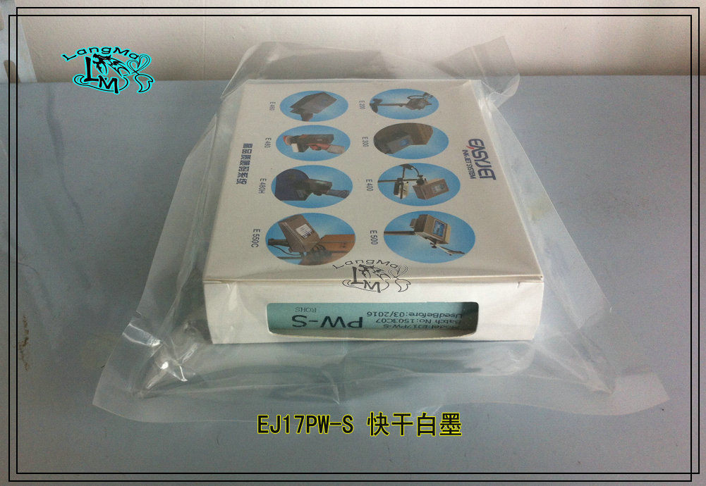 High resolution white ink jet code machine white ink based white ink spray code machine ink PW-S white ink EASYJET