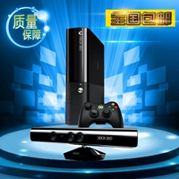 Phiên bản xbox360 E S đôi mới dành cho gia đình máy chơi game somatosensory nguyên bản cảm giác cơ thể TV KINECT - Kiểm soát trò chơi tay cầm chơi game pc