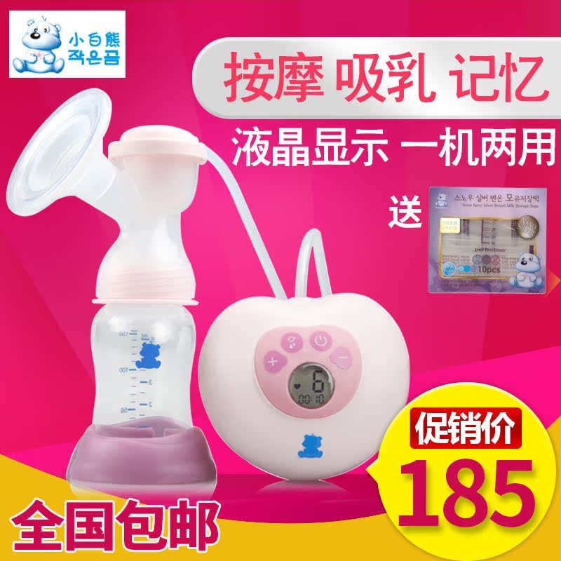 小白熊电动吸奶器孕产妇自动式吸乳器挤奶器静音吸力大HL-0882L