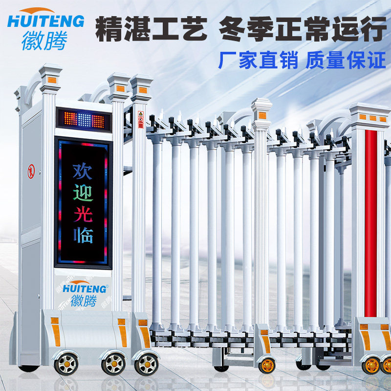 ������ҵѧУ����ֵ綯������WT-008