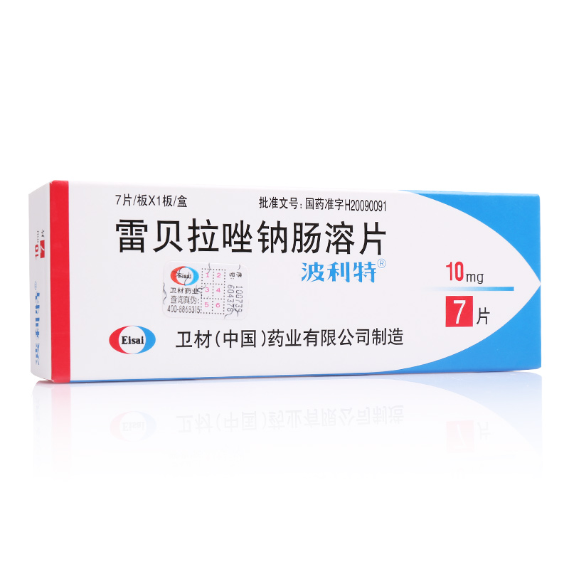波利特 波利特 雷贝拉唑钠肠溶片 10mg*7片/盒