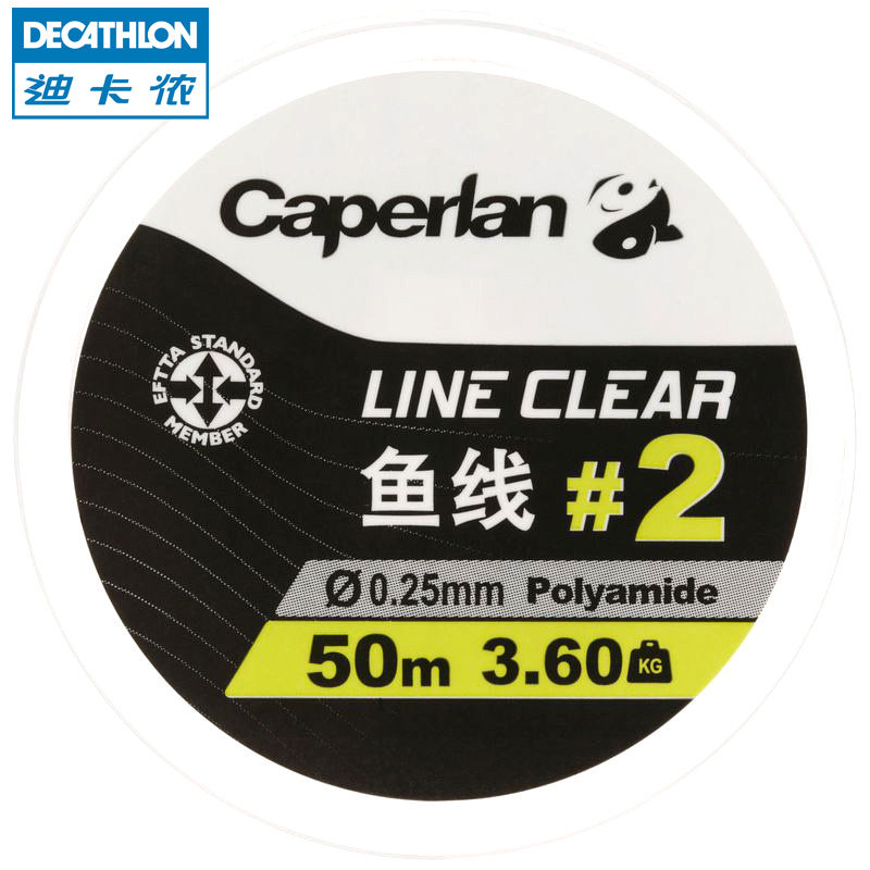 迪卡侬 50米通用鱼线 淡水垂钓 箭袋钓 激浪钓 CAPERLAN