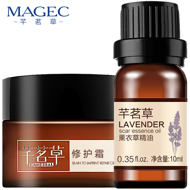 【预售】REAM薰衣草精油去印套装F1