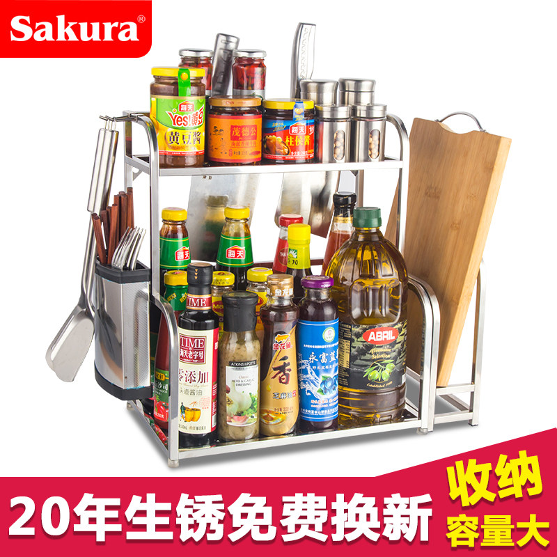 sakura����ֵ��ϼ��������5015