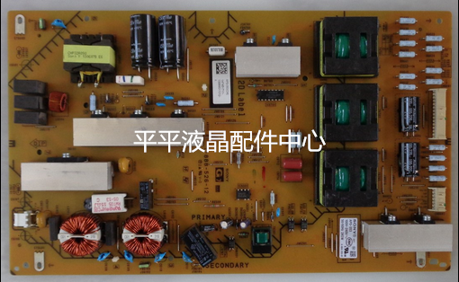 Original installation Sony KD-55X8500A power supply board APS-353 (CH) 1-888-526-12