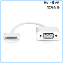 Apple original accessory A1368 Apple 30pin to VGA adapter Apple VGA Adapter