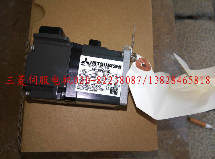 Servo motor HF-KP053HF-KP053BHF-KP053D The price will be confirmed after contacting the store