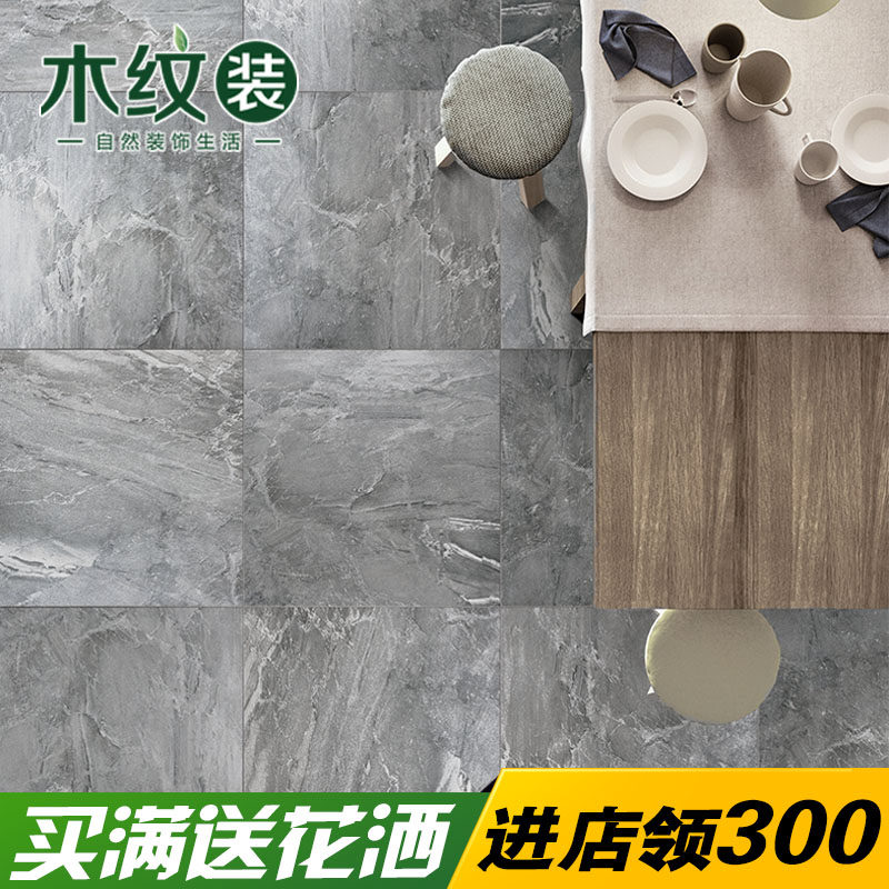 ľ��װˮ��ש�¹�ש660051