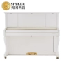 SPYKER Spyker Đàn piano cao cấp Upright Piano Trắng dành cho người lớn dạy piano L123G piano dien