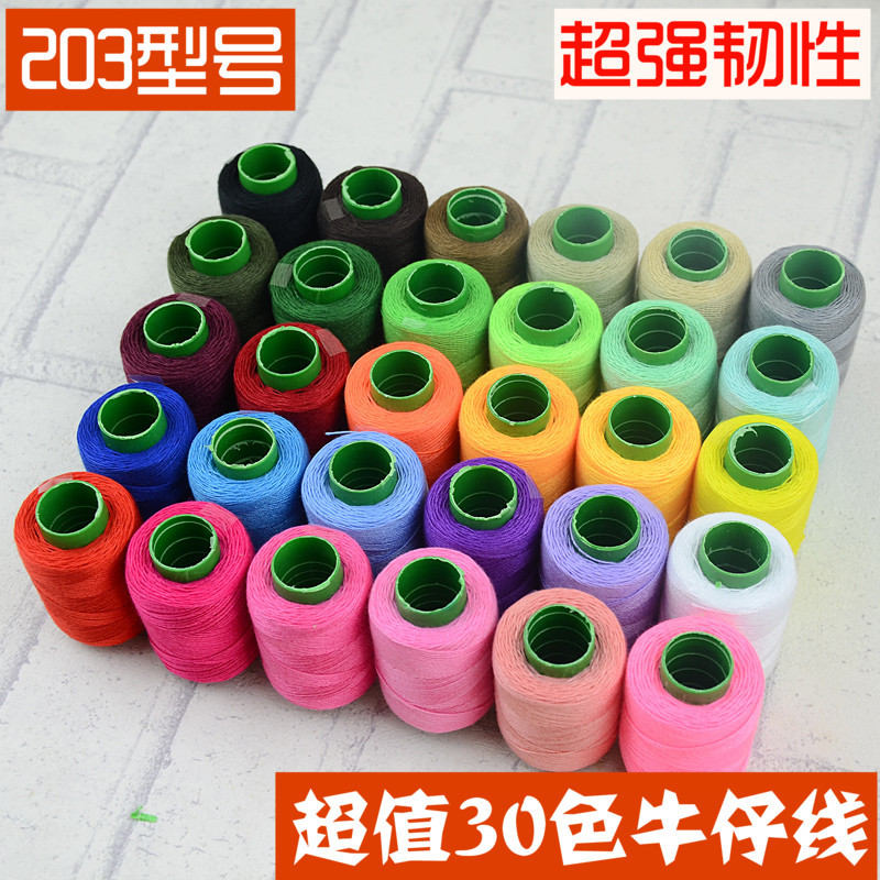 Embroidery Thread, Thickened Sewing Thread, Hand-Sewn Buttonhole Thread, Denim Thread, Quilt Thread, Colorful 203 Thread, 30 Colors Embroidery Thread, Thickened Sewing Thread, Hand-Sewn Buttonhole Thread, Denim Thread, Quilt Thread, Colorful 203 Thread, 30 Colors