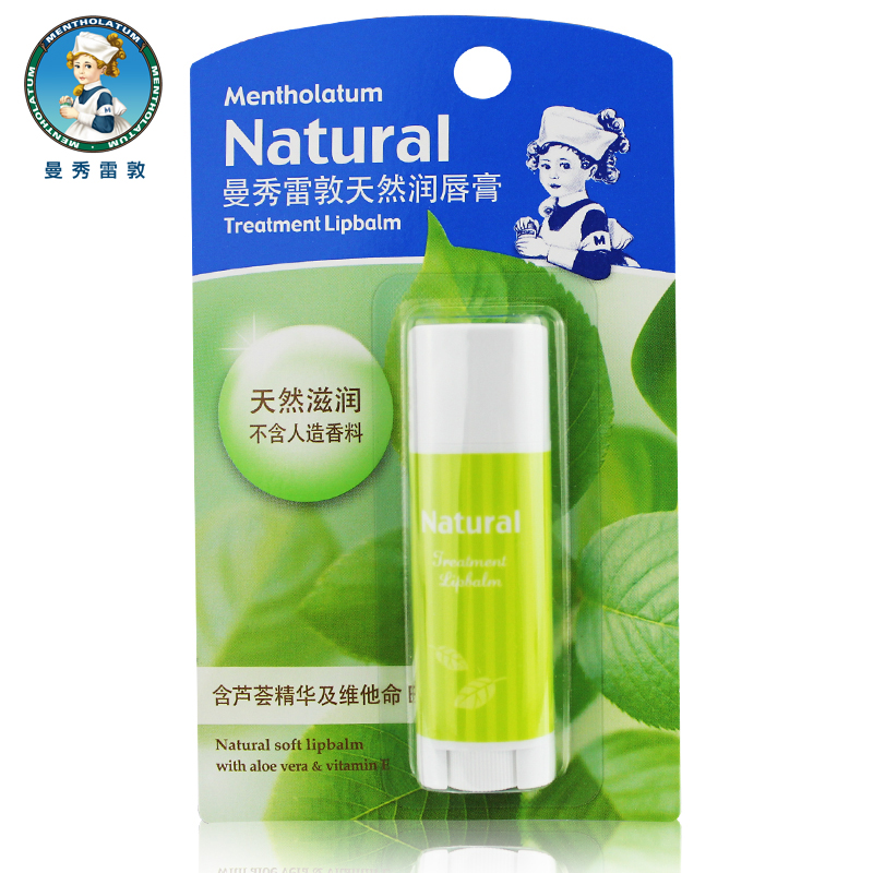 曼秀雷敦天然润唇膏3g无香料无色滋润保湿护唇膏淡化唇纹防干防裂