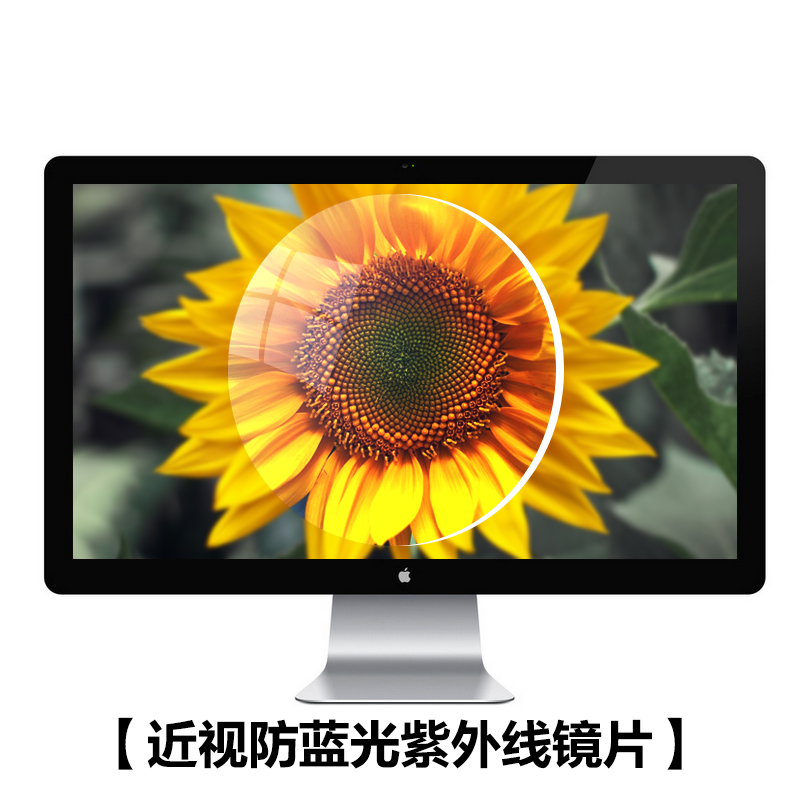 MTV lens has degree anti-radiation myopia lens anti-blue-anti-UV myopia lens