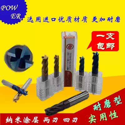 POWER55 degree tungsten steel milling cutter CNC alloy milling cutter Coated milling cutter Standard lengthened two-edged four-edged