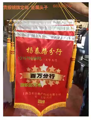 High-end pennant custom-made pennant satin pennant silk edge pennant foam pennant pennant custom-made manufacturer