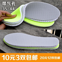 EVA insole breathable with holes deodorant pad Sports shoes pad mens women shock absorption military training insole casual shoes