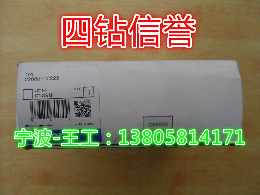 F Five Drilling Credibility-New OMRONPLC Output Module C200H-OC225