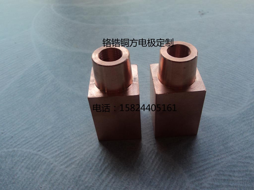 Point welder electrode Alien electrode-square electrode Dingding to customize high-quality chrome zirconium copper material according to drawings