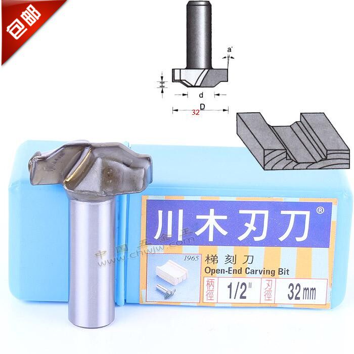 Chuanmu blade knife 1 2 handle ladder carving knife line knife cabinet door knife door board knife woodworking milling knife Chuanmu knife door board knife