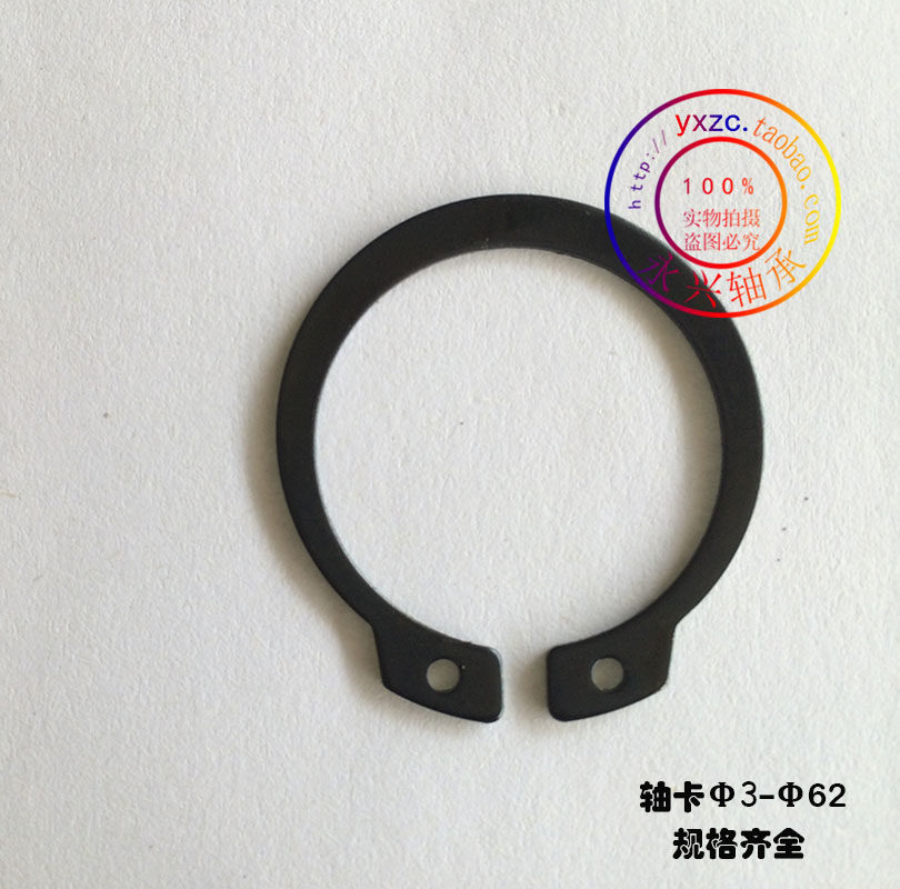 GB894 Shaft retaining ring Outer card spring C-type retaining ring (￠6-￠25)