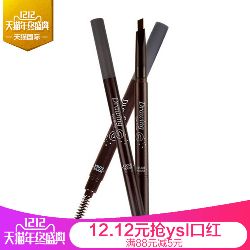 ETUDE HOUSE/伊蒂之屋双头自动旋转立体眉笔一字眉带眉刷 防汗