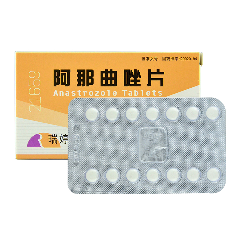 瑞婷 瑞婷 阿那曲唑片 1mg*14片/盒