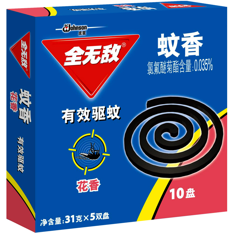 全无敌花香型蚊香10盘装 驱蚊灭蚊