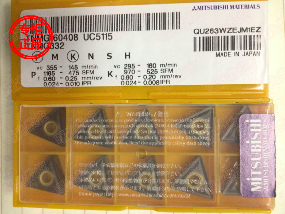 TNMG160408 UC5115 Mitsubishi CNC blade Coated Carbide Cast Iron for special purpose